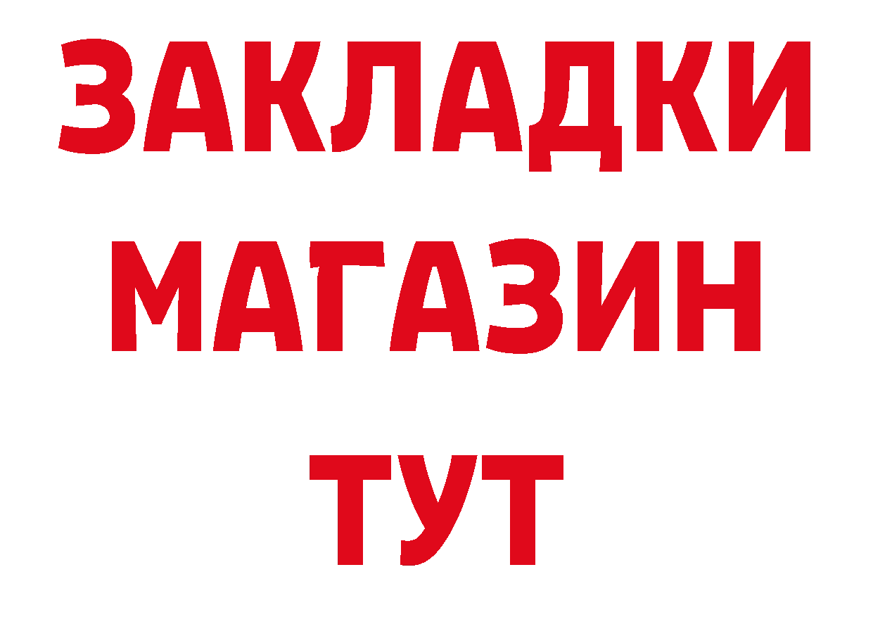 Где продают наркотики?  состав Полысаево